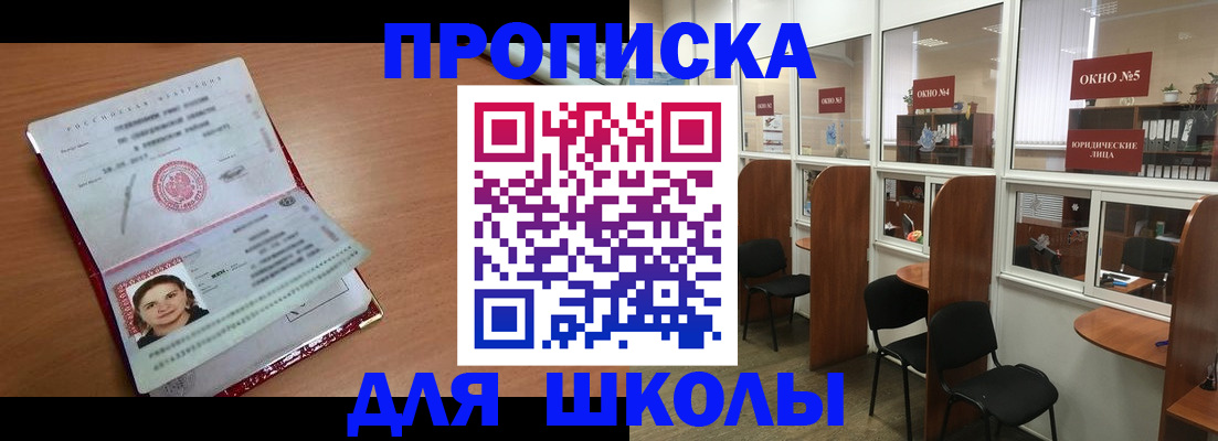 миграционный учет в Тырныаузе