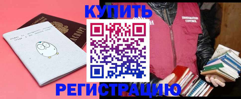 прописка поиск в Тырныаузе